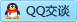 QQ在线咨询3485404008